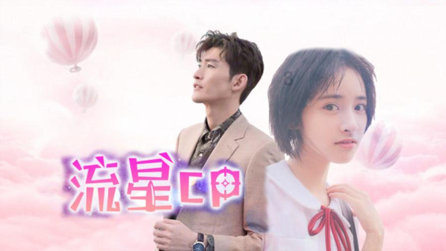 动漫传奇2.4