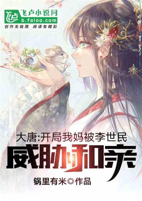 《唐人街探案3》你期待吗？游戏画面
